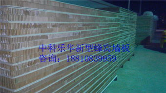 北京市热销轻质隔墙板,宝坻墙板